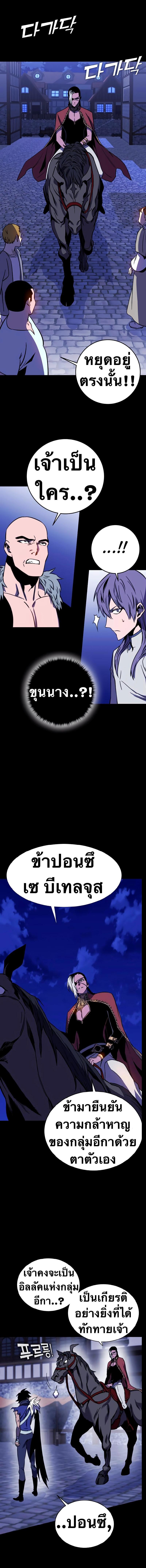 Manga-lc-com อ่านมังงะ อ่านการ์ตูน ออนไลน์ ฟรี X Ash ตอนที่ 1 2 3 4 5 6 7 8 9 10 11 12 13 14 ฟรี ไม่มีโฆษณา Manga-lc - อ่าน มังงะ อ่าน การ์ตูน ออนไลน์ อ่านมังงะ ฟรี