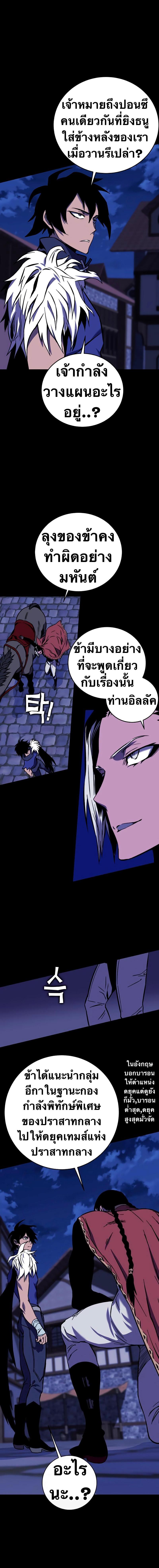 Manga-lc-com อ่านมังงะ อ่านการ์ตูน ออนไลน์ ฟรี X Ash ตอนที่ 1 2 3 4 5 6 7 8 9 10 11 12 13 14 ฟรี ไม่มีโฆษณา Manga-lc - อ่าน มังงะ อ่าน การ์ตูน ออนไลน์ อ่านมังงะ ฟรี