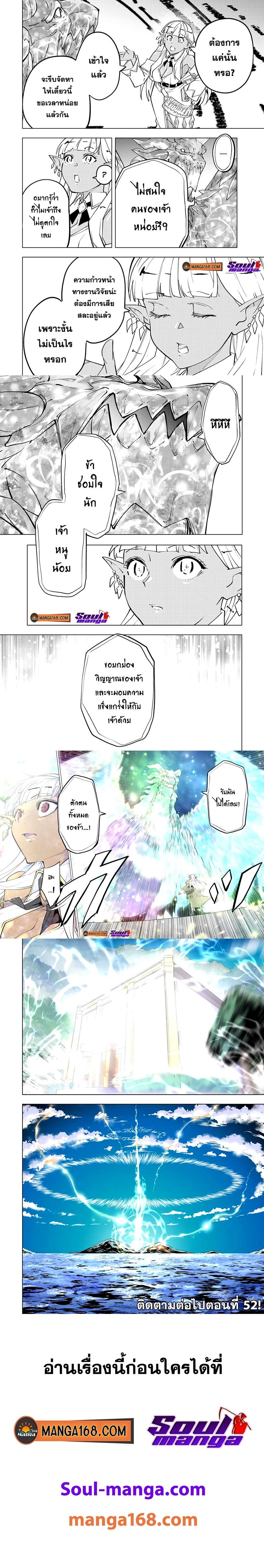 Manga-lc-com อ่านมังงะ อ่านการ์ตูน ออนไลน์ ฟรี Shinjiteita Nakama Tachi Ni Dungeon Okuchi De Korosare Kaketa ga Gift 『Mugen Gacha』 De Level 9999 No Nakama Tachi Wo Te Ni Irete Moto Party Member To Sekai Ni Fukushu & 『Zama A!』 Shimasu! ตอนที่ 1 2 3 4 5 6 7 8 9 10 11 12 13 14 ฟรี ไม่มีโฆษณา Manga-lc - อ่าน มังงะ อ่าน การ์ตูน ออนไลน์ อ่านมังงะ ฟรี