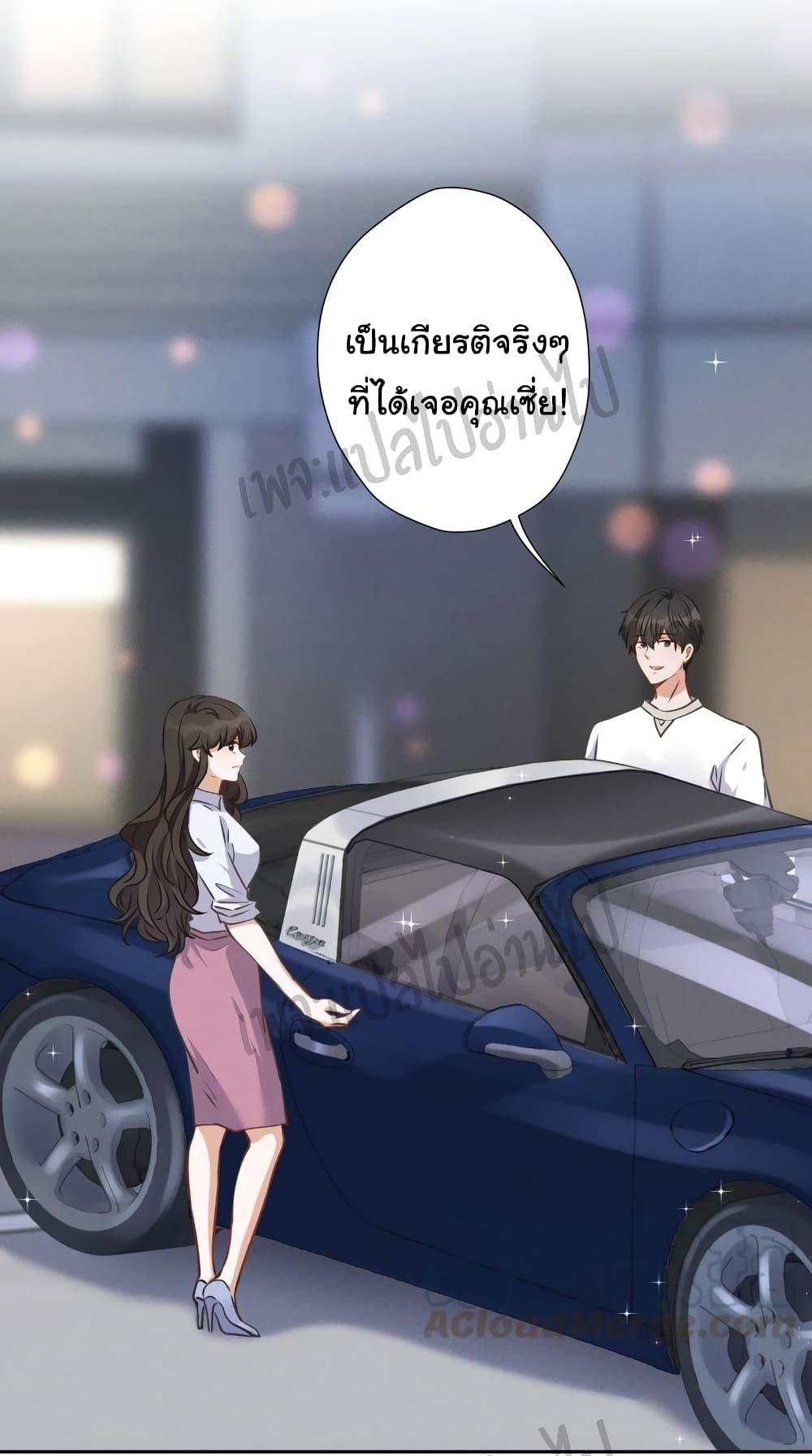 Manga-lc-com อ่านมังงะ อ่านการ์ตูน ออนไลน์ ฟรี Lu Feng is the Best Son-in-law ตอนที่ 1 2 3 4 5 6 7 8 9 10 11 12 13 14 ฟรี ไม่มีโฆษณา Manga-lc - อ่าน มังงะ อ่าน การ์ตูน ออนไลน์ อ่านมังงะ ฟรี