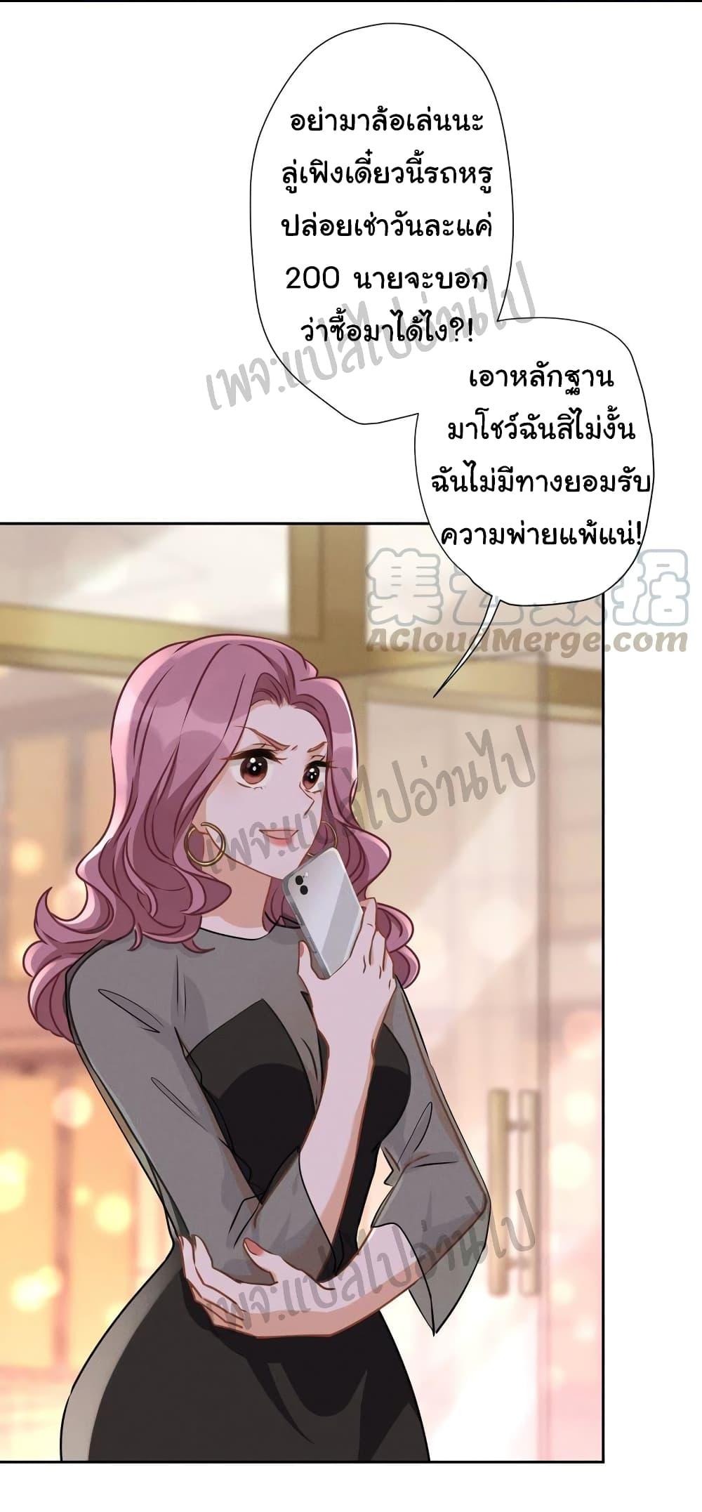 Manga-lc-com อ่านมังงะ อ่านการ์ตูน ออนไลน์ ฟรี Lu Feng is the Best Son-in-law ตอนที่ 1 2 3 4 5 6 7 8 9 10 11 12 13 14 ฟรี ไม่มีโฆษณา Manga-lc - อ่าน มังงะ อ่าน การ์ตูน ออนไลน์ อ่านมังงะ ฟรี