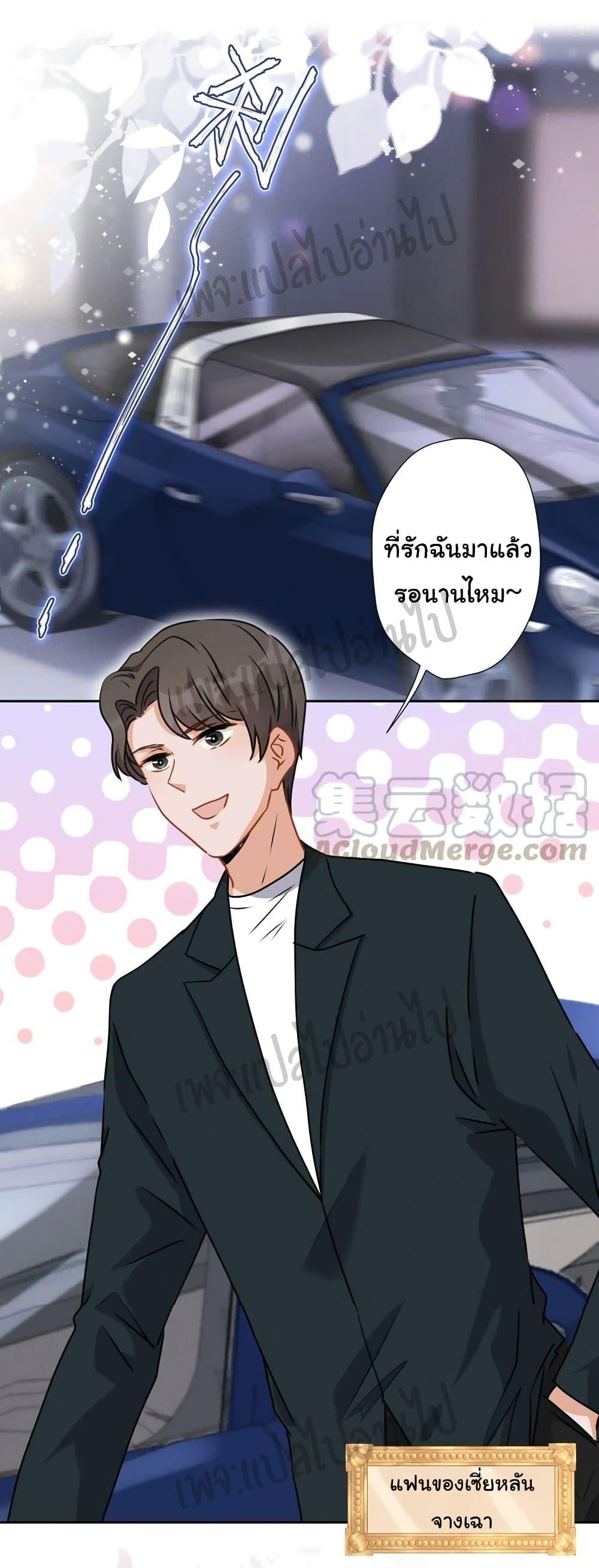 Manga-lc-com อ่านมังงะ อ่านการ์ตูน ออนไลน์ ฟรี Lu Feng is the Best Son-in-law ตอนที่ 1 2 3 4 5 6 7 8 9 10 11 12 13 14 ฟรี ไม่มีโฆษณา Manga-lc - อ่าน มังงะ อ่าน การ์ตูน ออนไลน์ อ่านมังงะ ฟรี
