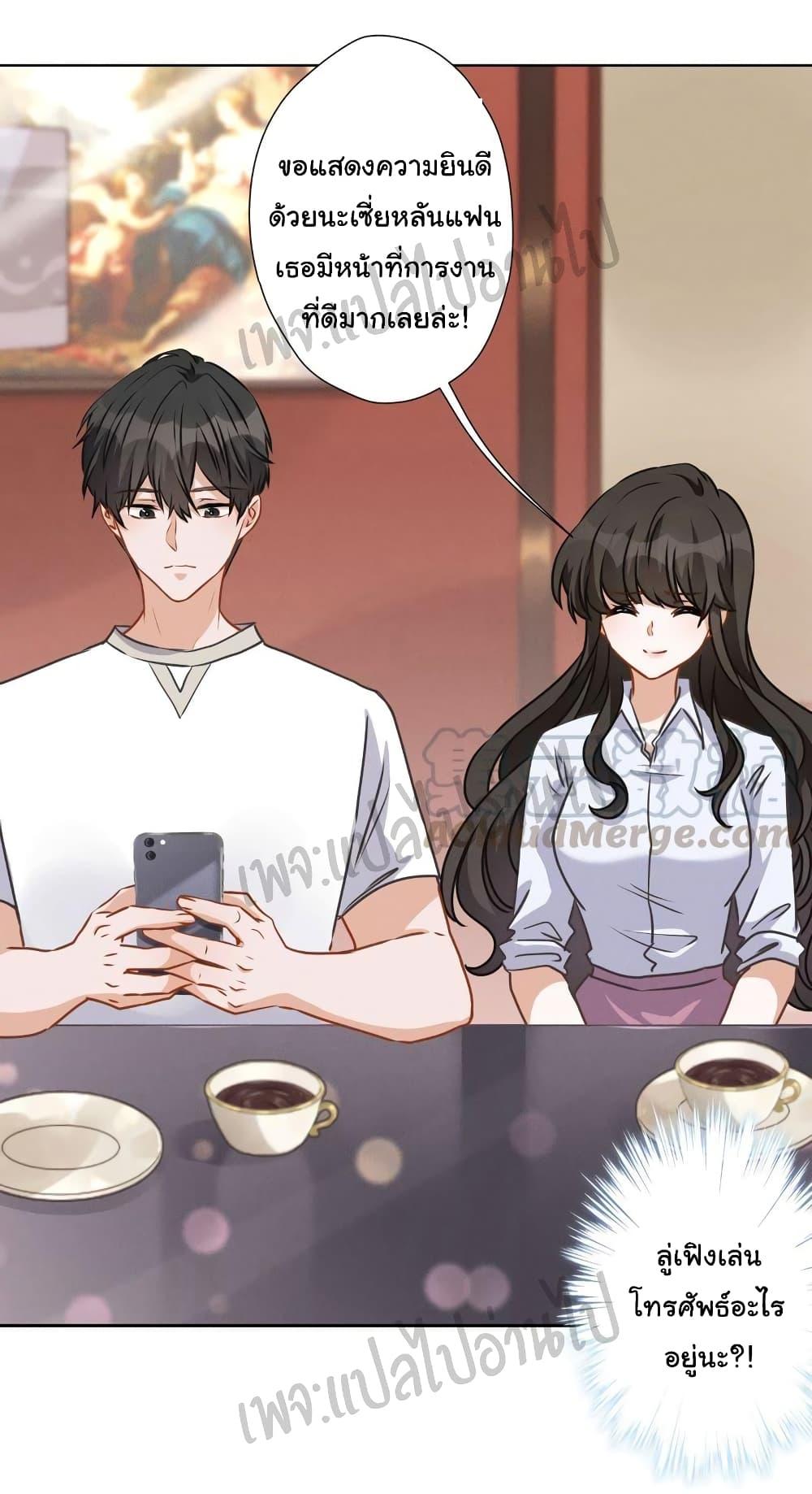 Manga-lc-com อ่านมังงะ อ่านการ์ตูน ออนไลน์ ฟรี Lu Feng is the Best Son-in-law ตอนที่ 1 2 3 4 5 6 7 8 9 10 11 12 13 14 ฟรี ไม่มีโฆษณา Manga-lc - อ่าน มังงะ อ่าน การ์ตูน ออนไลน์ อ่านมังงะ ฟรี