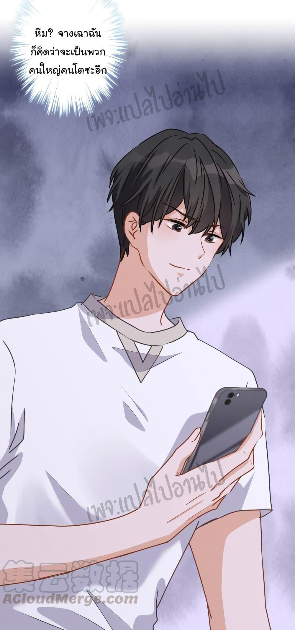 Manga-lc-com อ่านมังงะ อ่านการ์ตูน ออนไลน์ ฟรี Lu Feng is the Best Son-in-law ตอนที่ 1 2 3 4 5 6 7 8 9 10 11 12 13 14 ฟรี ไม่มีโฆษณา Manga-lc - อ่าน มังงะ อ่าน การ์ตูน ออนไลน์ อ่านมังงะ ฟรี
