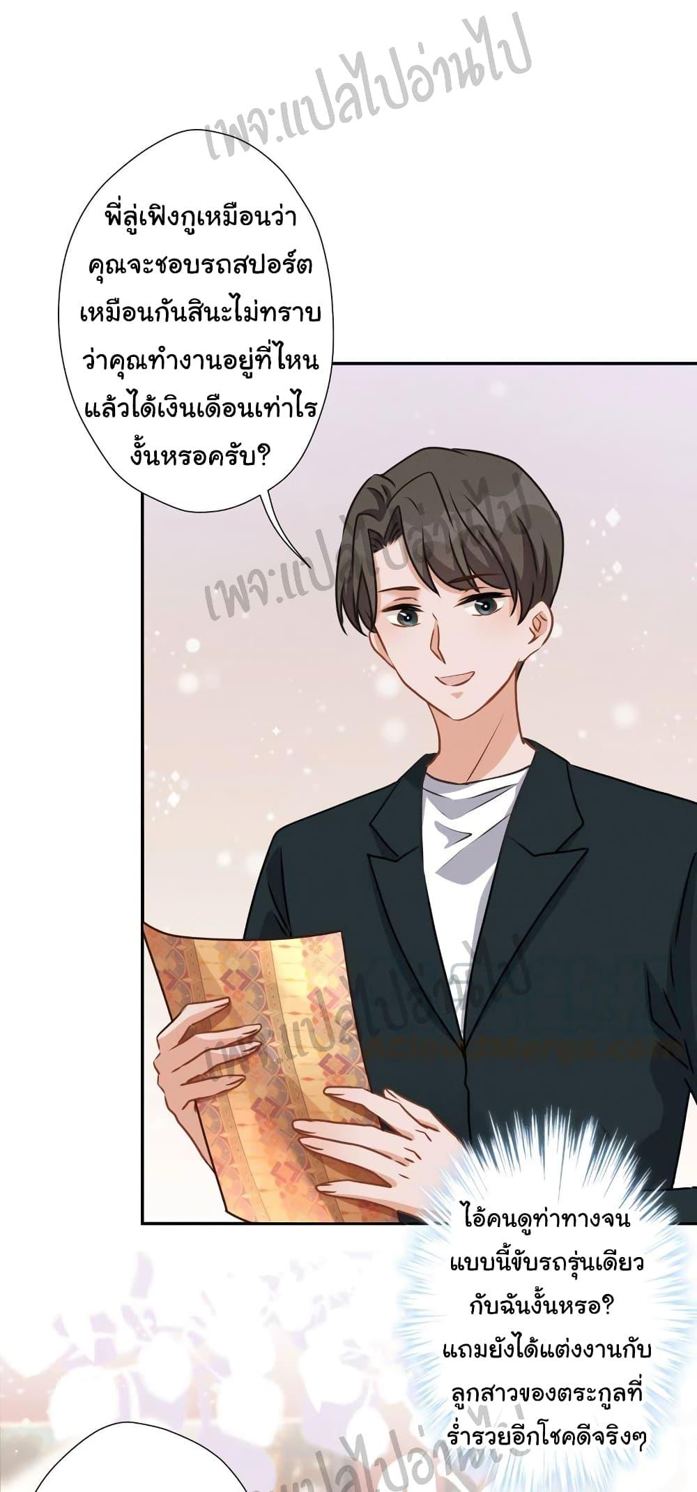 Manga-lc-com อ่านมังงะ อ่านการ์ตูน ออนไลน์ ฟรี Lu Feng is the Best Son-in-law ตอนที่ 1 2 3 4 5 6 7 8 9 10 11 12 13 14 ฟรี ไม่มีโฆษณา Manga-lc - อ่าน มังงะ อ่าน การ์ตูน ออนไลน์ อ่านมังงะ ฟรี