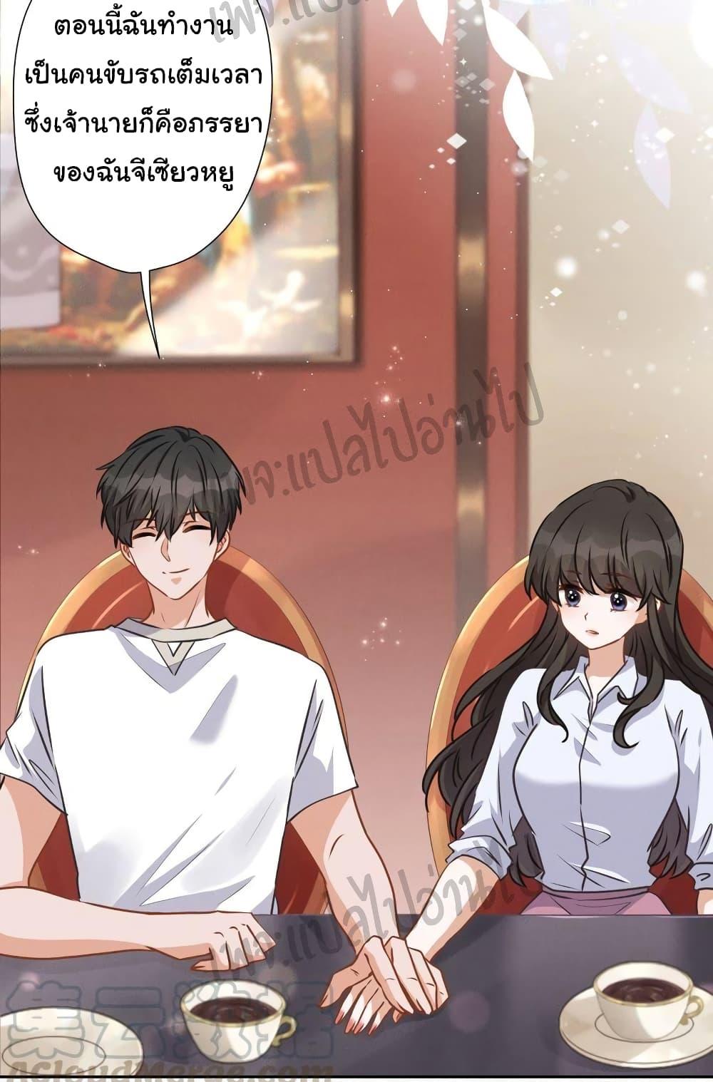 Manga-lc-com อ่านมังงะ อ่านการ์ตูน ออนไลน์ ฟรี Lu Feng is the Best Son-in-law ตอนที่ 1 2 3 4 5 6 7 8 9 10 11 12 13 14 ฟรี ไม่มีโฆษณา Manga-lc - อ่าน มังงะ อ่าน การ์ตูน ออนไลน์ อ่านมังงะ ฟรี