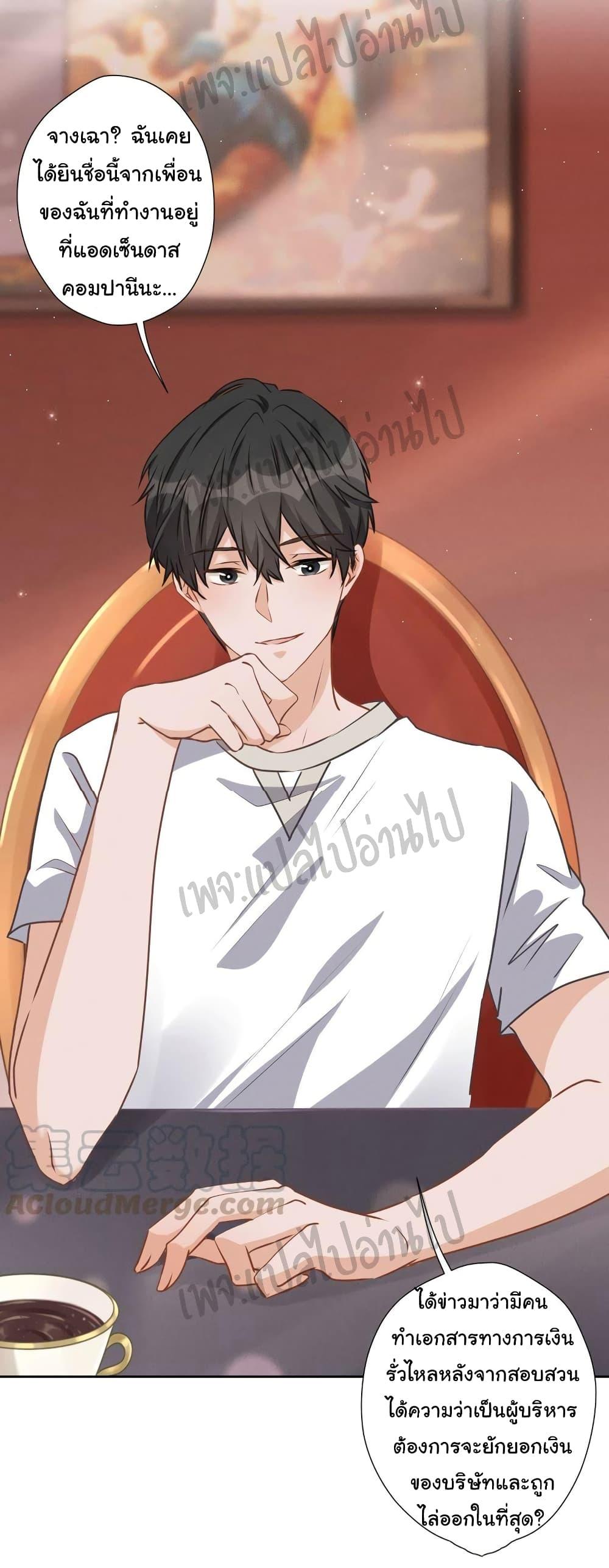 Manga-lc-com อ่านมังงะ อ่านการ์ตูน ออนไลน์ ฟรี Lu Feng is the Best Son-in-law ตอนที่ 1 2 3 4 5 6 7 8 9 10 11 12 13 14 ฟรี ไม่มีโฆษณา Manga-lc - อ่าน มังงะ อ่าน การ์ตูน ออนไลน์ อ่านมังงะ ฟรี