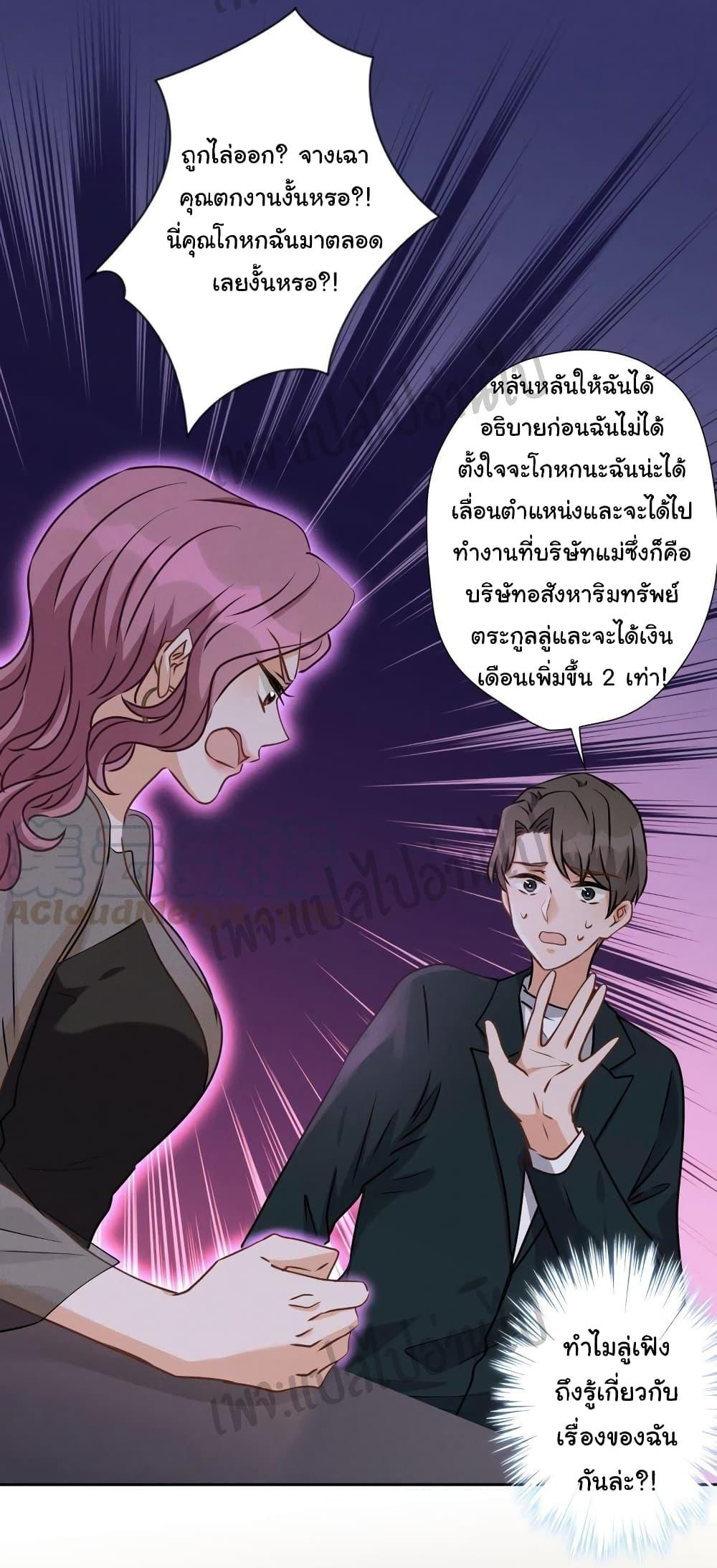 Manga-lc-com อ่านมังงะ อ่านการ์ตูน ออนไลน์ ฟรี Lu Feng is the Best Son-in-law ตอนที่ 1 2 3 4 5 6 7 8 9 10 11 12 13 14 ฟรี ไม่มีโฆษณา Manga-lc - อ่าน มังงะ อ่าน การ์ตูน ออนไลน์ อ่านมังงะ ฟรี