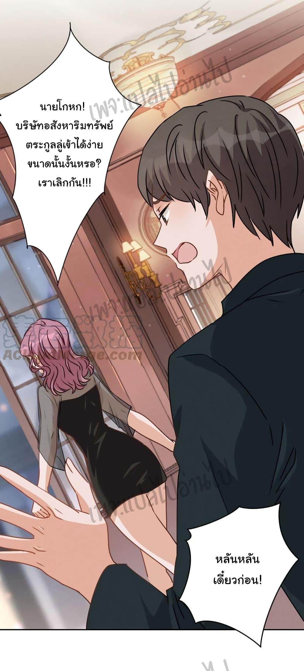 Manga-lc-com อ่านมังงะ อ่านการ์ตูน ออนไลน์ ฟรี Lu Feng is the Best Son-in-law ตอนที่ 1 2 3 4 5 6 7 8 9 10 11 12 13 14 ฟรี ไม่มีโฆษณา Manga-lc - อ่าน มังงะ อ่าน การ์ตูน ออนไลน์ อ่านมังงะ ฟรี