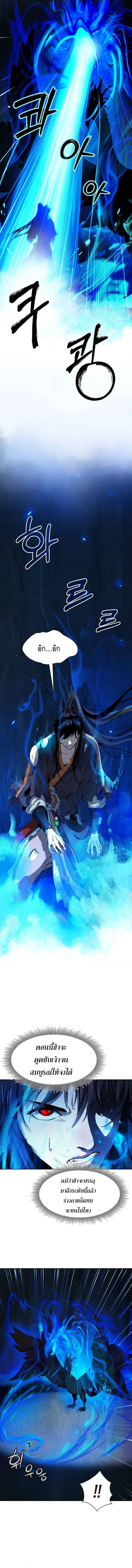 Manga-lc-com อ่านมังงะ อ่านการ์ตูน ออนไลน์ ฟรี Call of the Spear ตอนที่ 1 2 3 4 5 6 7 8 9 10 11 12 13 14 ฟรี ไม่มีโฆษณา Manga-lc - อ่าน มังงะ อ่าน การ์ตูน ออนไลน์ อ่านมังงะ ฟรี