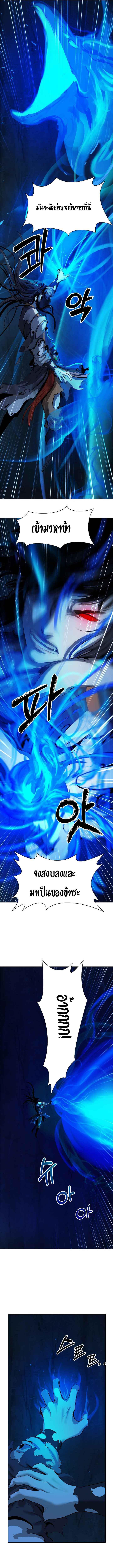 Manga-lc-com อ่านมังงะ อ่านการ์ตูน ออนไลน์ ฟรี Call of the Spear ตอนที่ 1 2 3 4 5 6 7 8 9 10 11 12 13 14 ฟรี ไม่มีโฆษณา Manga-lc - อ่าน มังงะ อ่าน การ์ตูน ออนไลน์ อ่านมังงะ ฟรี