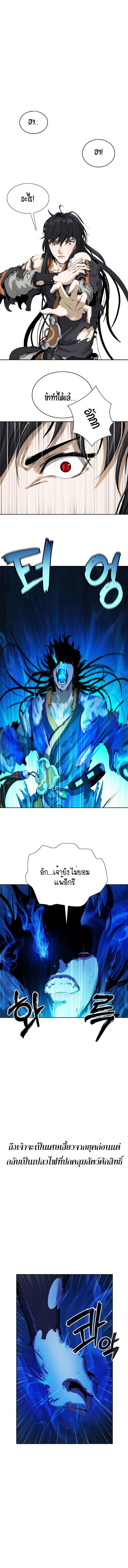 Manga-lc-com อ่านมังงะ อ่านการ์ตูน ออนไลน์ ฟรี Call of the Spear ตอนที่ 1 2 3 4 5 6 7 8 9 10 11 12 13 14 ฟรี ไม่มีโฆษณา Manga-lc - อ่าน มังงะ อ่าน การ์ตูน ออนไลน์ อ่านมังงะ ฟรี