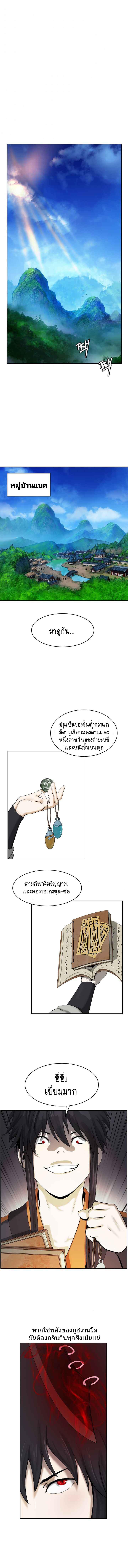 Manga-lc-com อ่านมังงะ อ่านการ์ตูน ออนไลน์ ฟรี Call of the Spear ตอนที่ 1 2 3 4 5 6 7 8 9 10 11 12 13 14 ฟรี ไม่มีโฆษณา Manga-lc - อ่าน มังงะ อ่าน การ์ตูน ออนไลน์ อ่านมังงะ ฟรี
