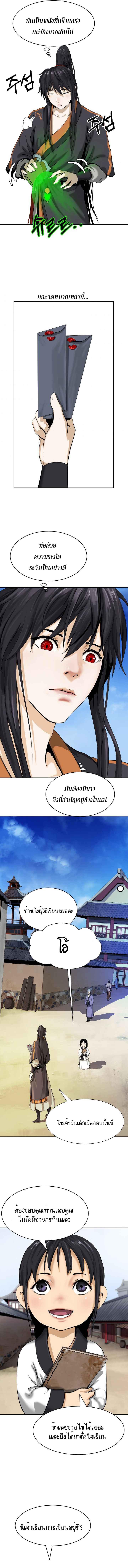Manga-lc-com อ่านมังงะ อ่านการ์ตูน ออนไลน์ ฟรี Call of the Spear ตอนที่ 1 2 3 4 5 6 7 8 9 10 11 12 13 14 ฟรี ไม่มีโฆษณา Manga-lc - อ่าน มังงะ อ่าน การ์ตูน ออนไลน์ อ่านมังงะ ฟรี