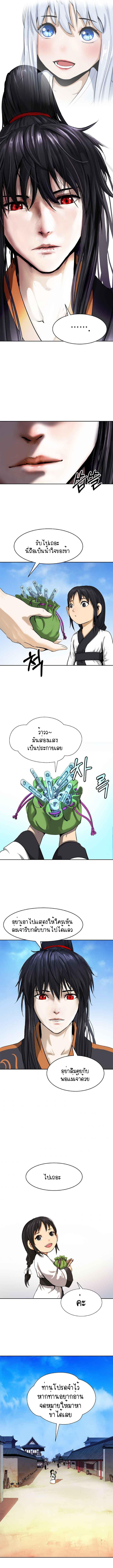Manga-lc-com อ่านมังงะ อ่านการ์ตูน ออนไลน์ ฟรี Call of the Spear ตอนที่ 1 2 3 4 5 6 7 8 9 10 11 12 13 14 ฟรี ไม่มีโฆษณา Manga-lc - อ่าน มังงะ อ่าน การ์ตูน ออนไลน์ อ่านมังงะ ฟรี