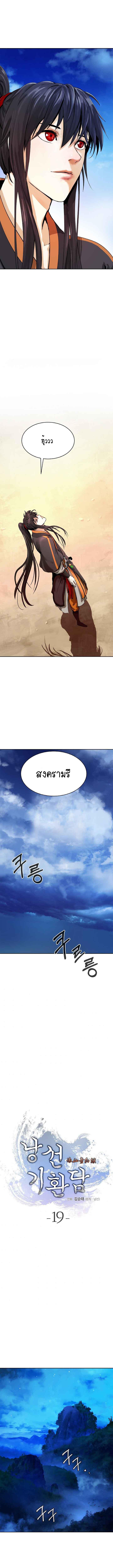 Manga-lc-com อ่านมังงะ อ่านการ์ตูน ออนไลน์ ฟรี Call of the Spear ตอนที่ 1 2 3 4 5 6 7 8 9 10 11 12 13 14 ฟรี ไม่มีโฆษณา Manga-lc - อ่าน มังงะ อ่าน การ์ตูน ออนไลน์ อ่านมังงะ ฟรี