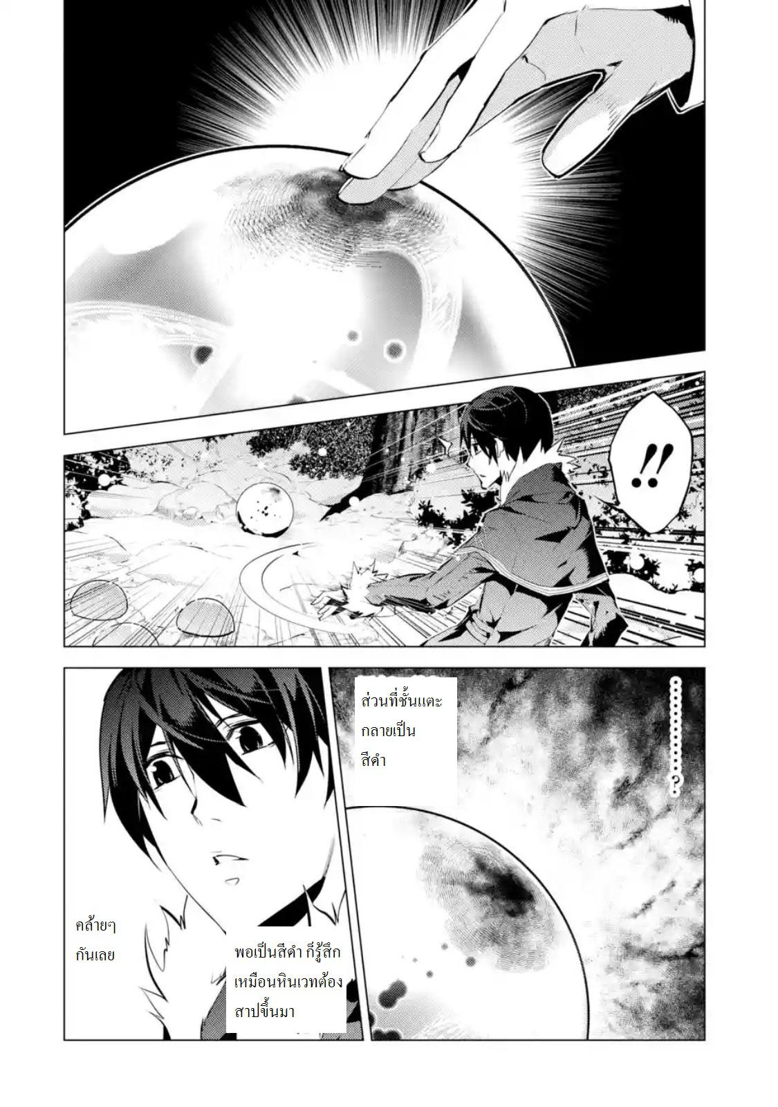Manga-lc-com อ่านมังงะ อ่านการ์ตูน ออนไลน์ ฟรี Tensei Kenja no Isekai Life เกิดใหม่ไปเป็นปราชญ์แกร่ง ตอนที่ 1 2 3 4 5 6 7 8 9 10 11 12 13 14 ฟรี ไม่มีโฆษณา Manga-lc - อ่าน มังงะ อ่าน การ์ตูน ออนไลน์ อ่านมังงะ ฟรี