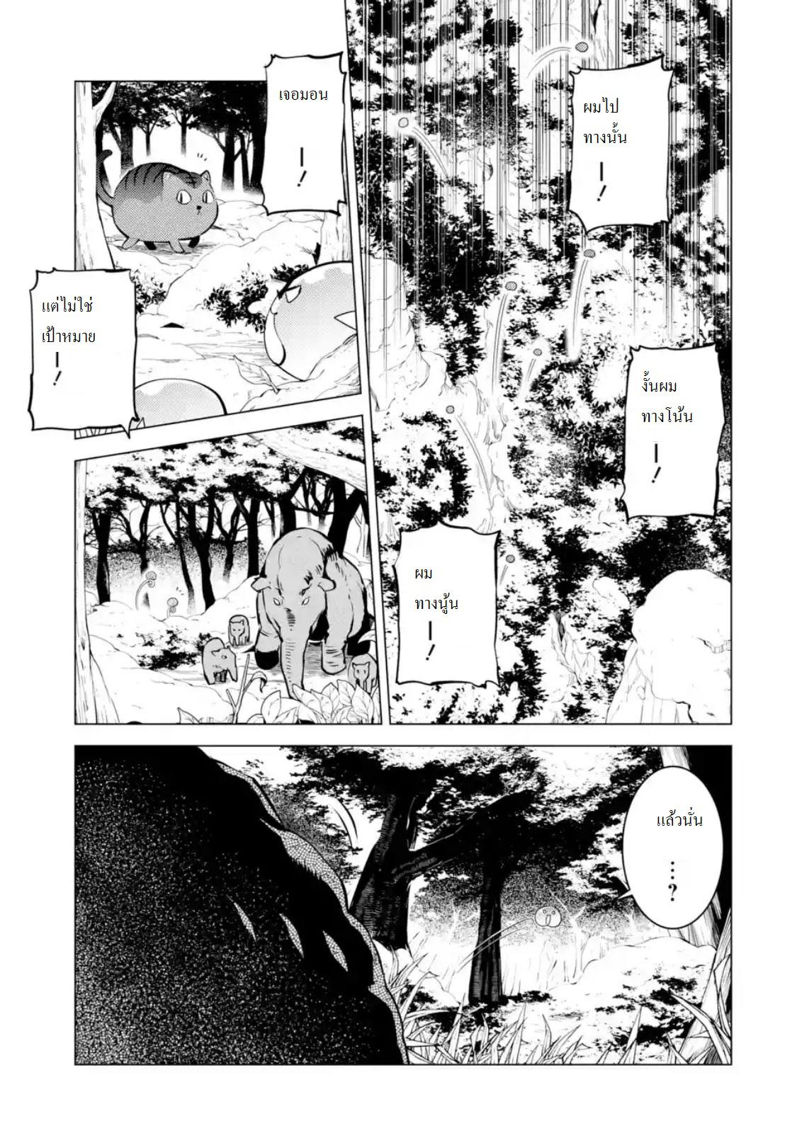 Manga-lc-com อ่านมังงะ อ่านการ์ตูน ออนไลน์ ฟรี Tensei Kenja no Isekai Life เกิดใหม่ไปเป็นปราชญ์แกร่ง ตอนที่ 1 2 3 4 5 6 7 8 9 10 11 12 13 14 ฟรี ไม่มีโฆษณา Manga-lc - อ่าน มังงะ อ่าน การ์ตูน ออนไลน์ อ่านมังงะ ฟรี
