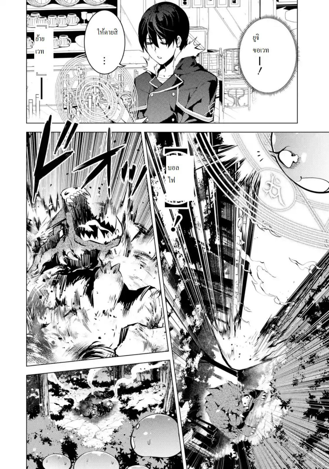 Manga-lc-com อ่านมังงะ อ่านการ์ตูน ออนไลน์ ฟรี Tensei Kenja no Isekai Life เกิดใหม่ไปเป็นปราชญ์แกร่ง ตอนที่ 1 2 3 4 5 6 7 8 9 10 11 12 13 14 ฟรี ไม่มีโฆษณา Manga-lc - อ่าน มังงะ อ่าน การ์ตูน ออนไลน์ อ่านมังงะ ฟรี