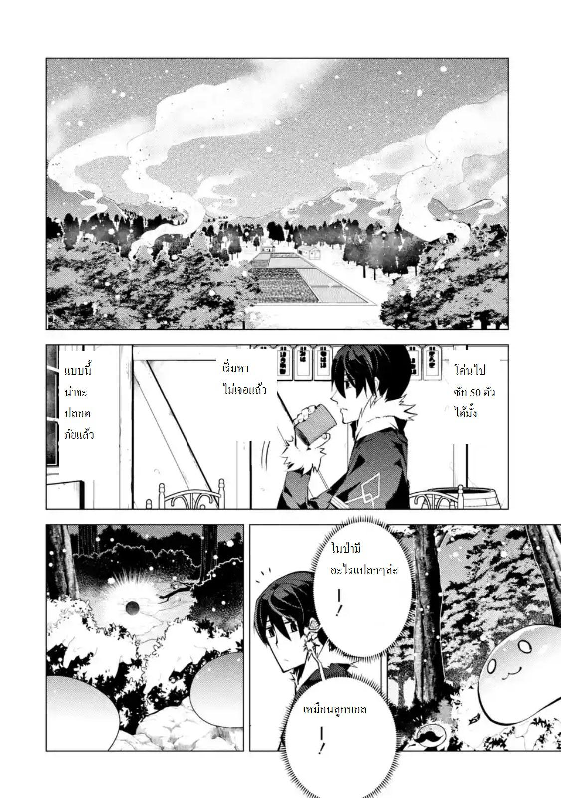 Manga-lc-com อ่านมังงะ อ่านการ์ตูน ออนไลน์ ฟรี Tensei Kenja no Isekai Life เกิดใหม่ไปเป็นปราชญ์แกร่ง ตอนที่ 1 2 3 4 5 6 7 8 9 10 11 12 13 14 ฟรี ไม่มีโฆษณา Manga-lc - อ่าน มังงะ อ่าน การ์ตูน ออนไลน์ อ่านมังงะ ฟรี