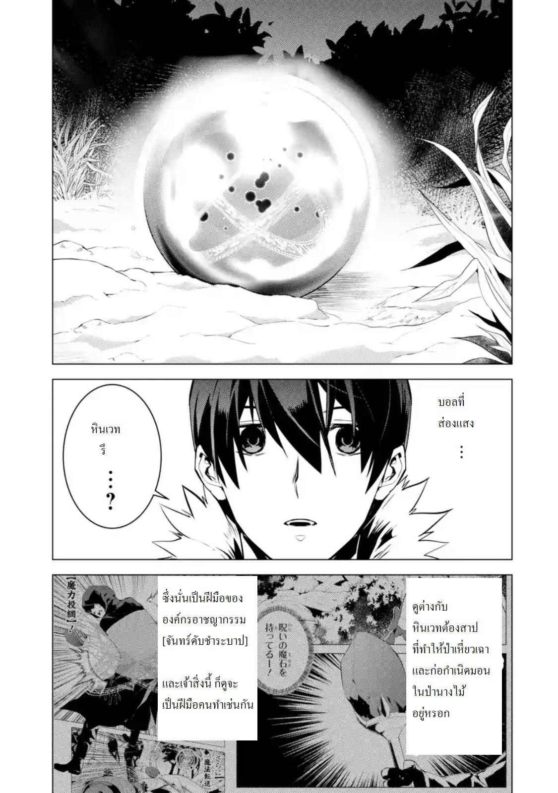 Manga-lc-com อ่านมังงะ อ่านการ์ตูน ออนไลน์ ฟรี Tensei Kenja no Isekai Life เกิดใหม่ไปเป็นปราชญ์แกร่ง ตอนที่ 1 2 3 4 5 6 7 8 9 10 11 12 13 14 ฟรี ไม่มีโฆษณา Manga-lc - อ่าน มังงะ อ่าน การ์ตูน ออนไลน์ อ่านมังงะ ฟรี