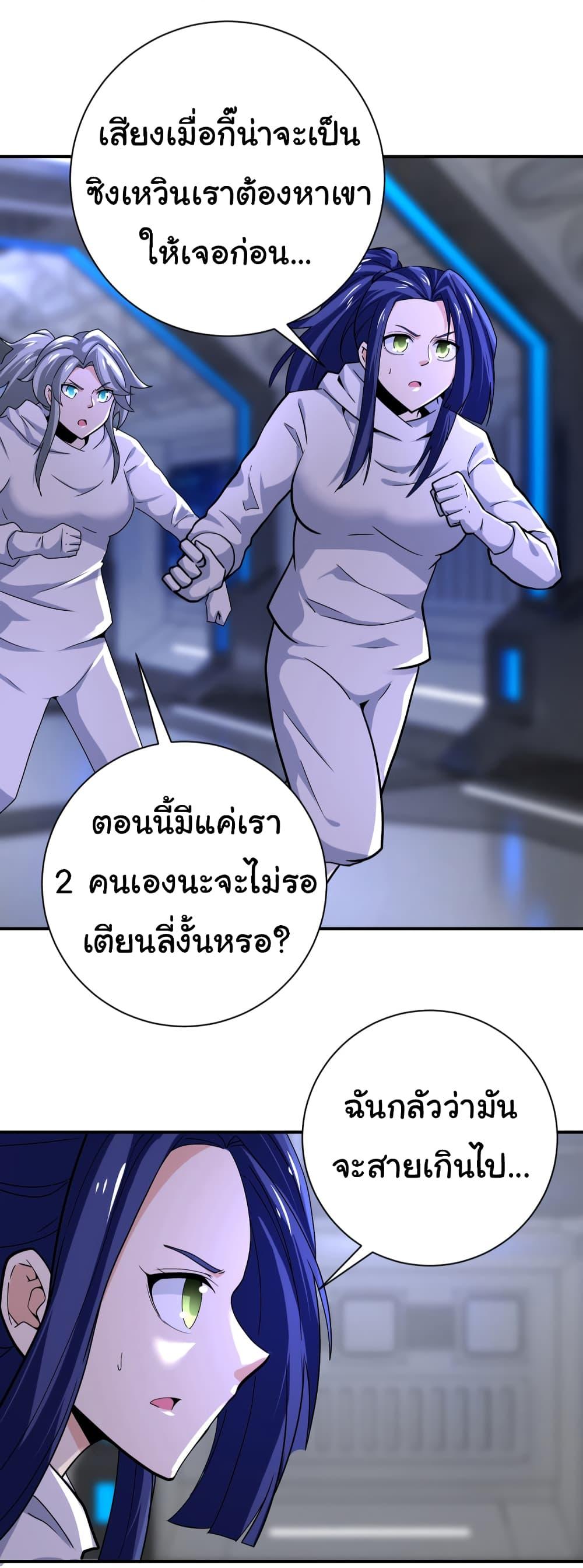 Manga-lc-com อ่านมังงะ อ่านการ์ตูน ออนไลน์ ฟรี Apocalyptic Super System ตอนที่ 1 2 3 4 5 6 7 8 9 10 11 12 13 14 ฟรี ไม่มีโฆษณา Manga-lc - อ่าน มังงะ อ่าน การ์ตูน ออนไลน์ อ่านมังงะ ฟรี