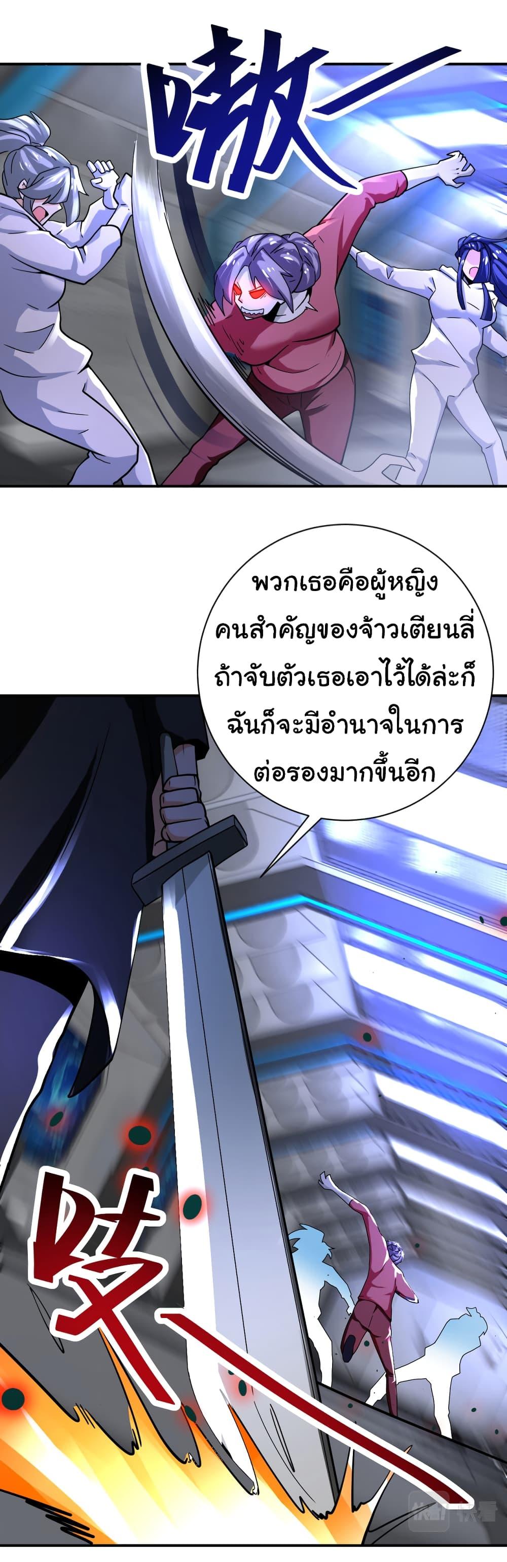 Manga-lc-com อ่านมังงะ อ่านการ์ตูน ออนไลน์ ฟรี Apocalyptic Super System ตอนที่ 1 2 3 4 5 6 7 8 9 10 11 12 13 14 ฟรี ไม่มีโฆษณา Manga-lc - อ่าน มังงะ อ่าน การ์ตูน ออนไลน์ อ่านมังงะ ฟรี