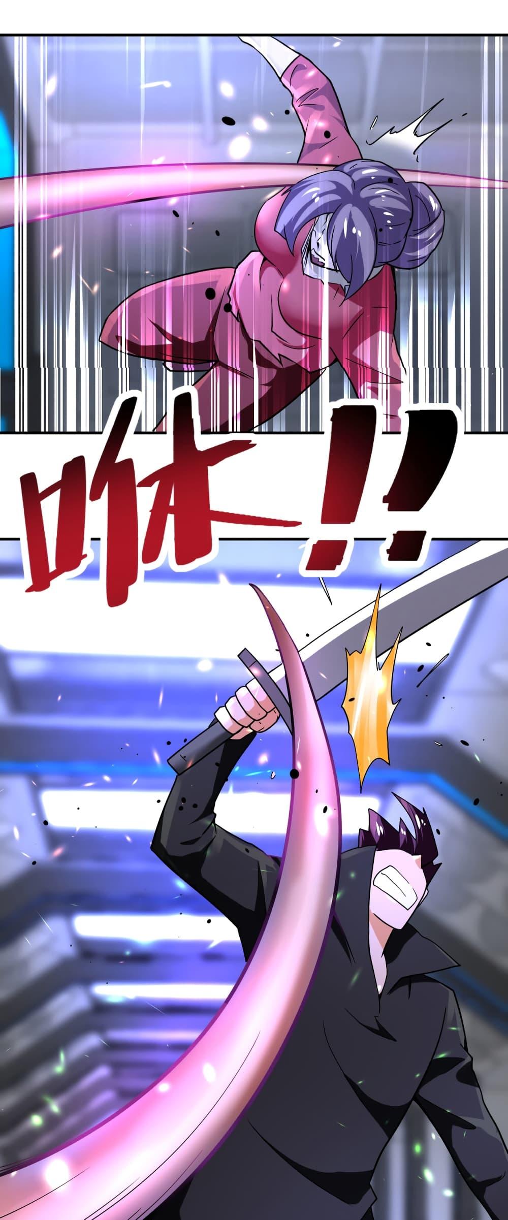 Manga-lc-com อ่านมังงะ อ่านการ์ตูน ออนไลน์ ฟรี Apocalyptic Super System ตอนที่ 1 2 3 4 5 6 7 8 9 10 11 12 13 14 ฟรี ไม่มีโฆษณา Manga-lc - อ่าน มังงะ อ่าน การ์ตูน ออนไลน์ อ่านมังงะ ฟรี