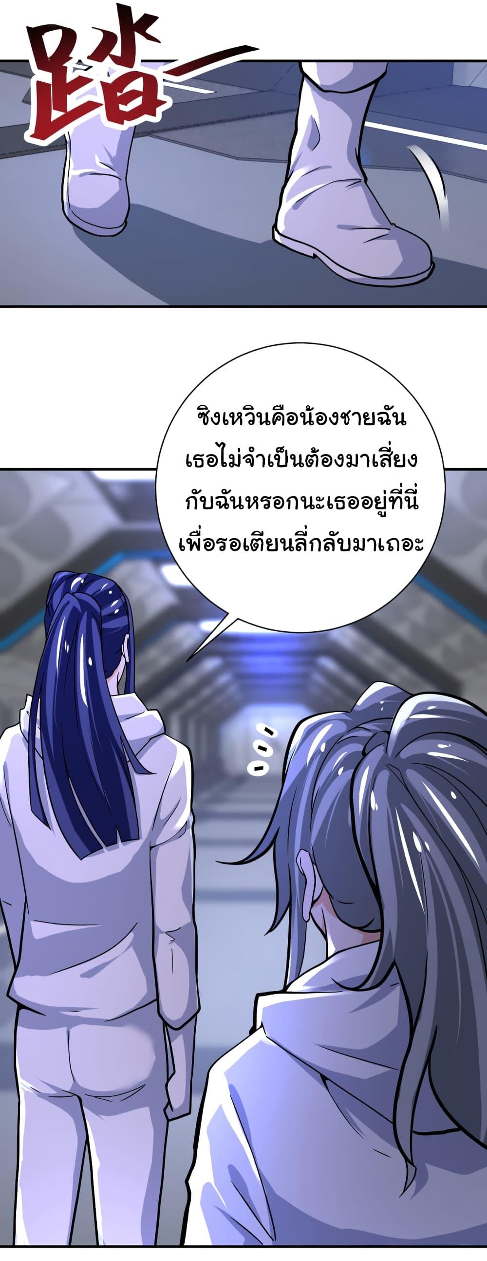 Manga-lc-com อ่านมังงะ อ่านการ์ตูน ออนไลน์ ฟรี Apocalyptic Super System ตอนที่ 1 2 3 4 5 6 7 8 9 10 11 12 13 14 ฟรี ไม่มีโฆษณา Manga-lc - อ่าน มังงะ อ่าน การ์ตูน ออนไลน์ อ่านมังงะ ฟรี