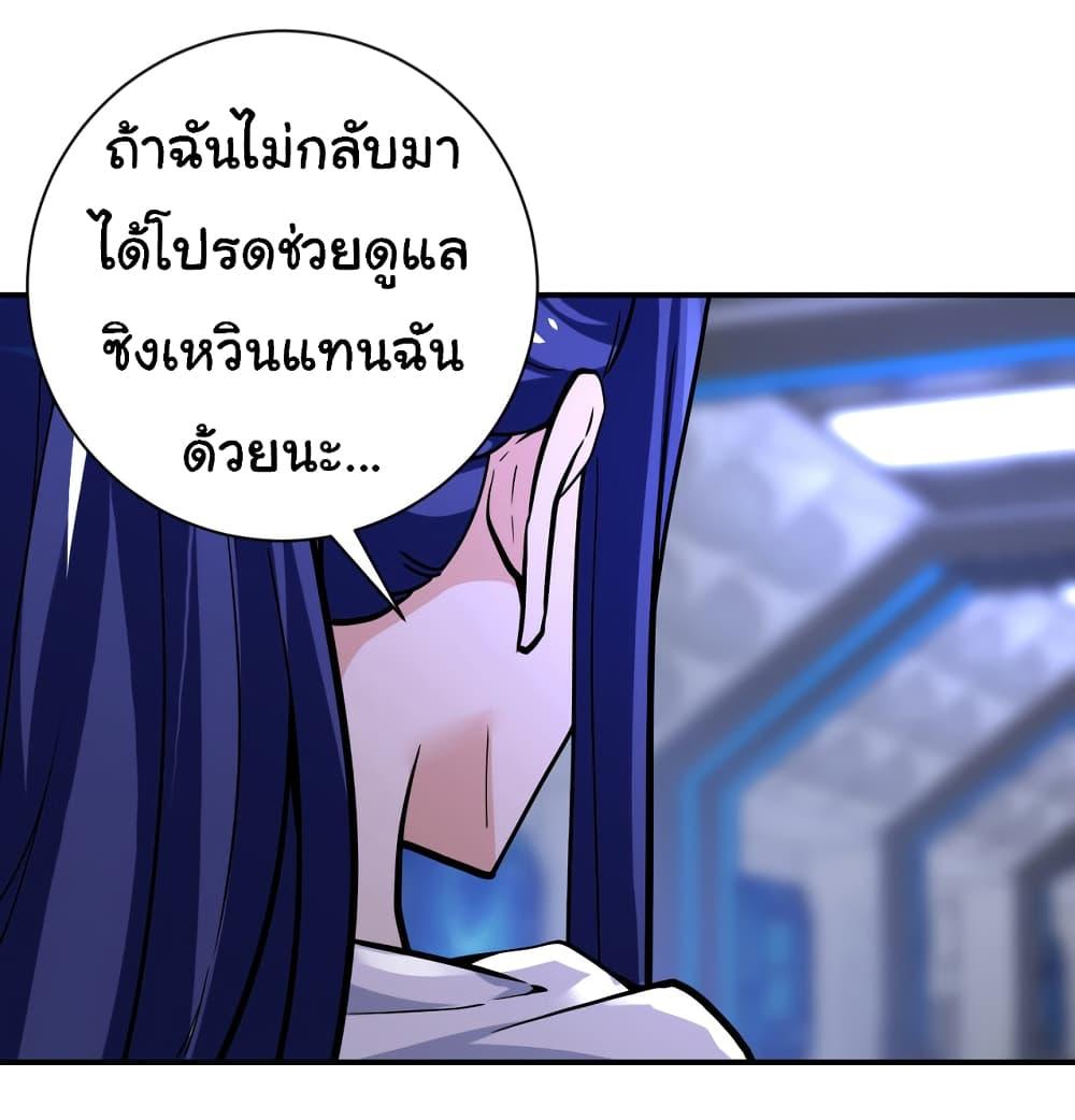 Manga-lc-com อ่านมังงะ อ่านการ์ตูน ออนไลน์ ฟรี Apocalyptic Super System ตอนที่ 1 2 3 4 5 6 7 8 9 10 11 12 13 14 ฟรี ไม่มีโฆษณา Manga-lc - อ่าน มังงะ อ่าน การ์ตูน ออนไลน์ อ่านมังงะ ฟรี