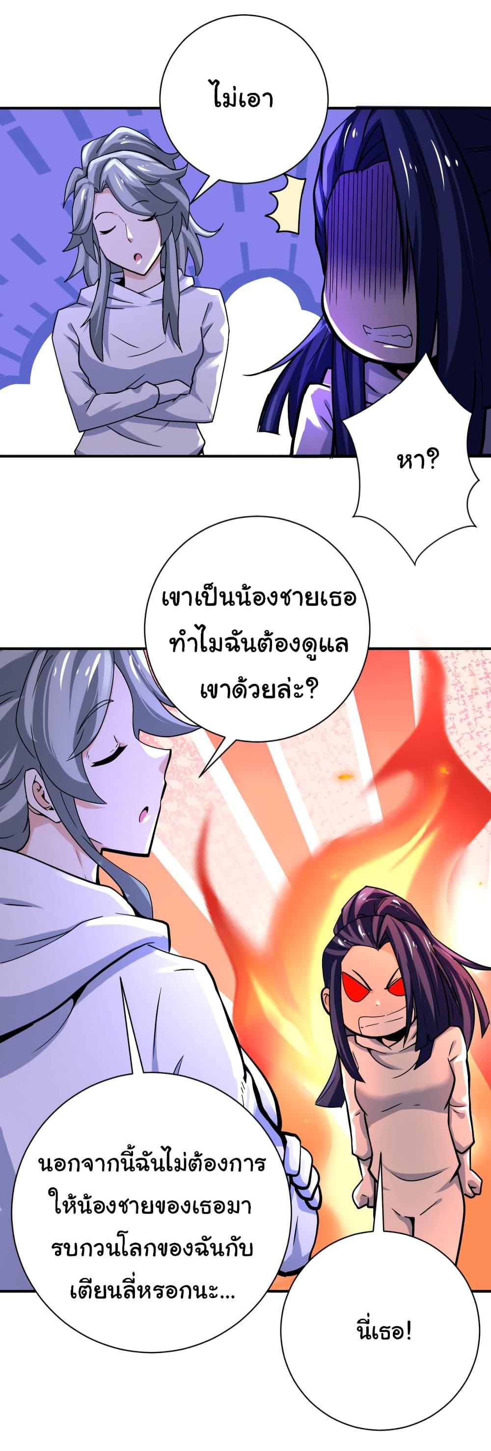 Manga-lc-com อ่านมังงะ อ่านการ์ตูน ออนไลน์ ฟรี Apocalyptic Super System ตอนที่ 1 2 3 4 5 6 7 8 9 10 11 12 13 14 ฟรี ไม่มีโฆษณา Manga-lc - อ่าน มังงะ อ่าน การ์ตูน ออนไลน์ อ่านมังงะ ฟรี