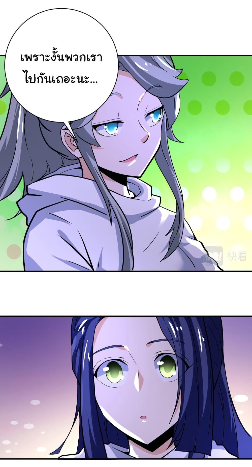 Manga-lc-com อ่านมังงะ อ่านการ์ตูน ออนไลน์ ฟรี Apocalyptic Super System ตอนที่ 1 2 3 4 5 6 7 8 9 10 11 12 13 14 ฟรี ไม่มีโฆษณา Manga-lc - อ่าน มังงะ อ่าน การ์ตูน ออนไลน์ อ่านมังงะ ฟรี