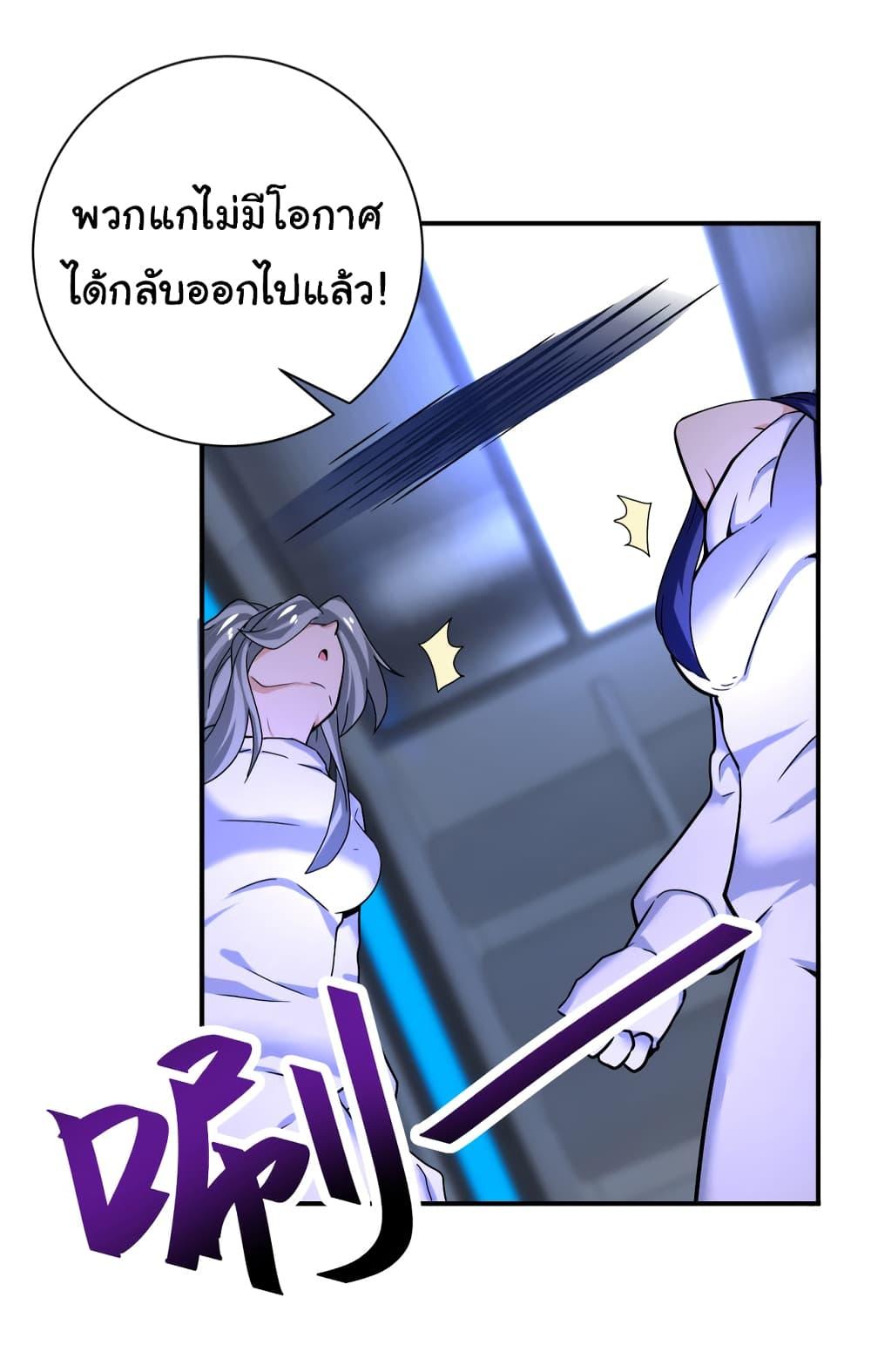 Manga-lc-com อ่านมังงะ อ่านการ์ตูน ออนไลน์ ฟรี Apocalyptic Super System ตอนที่ 1 2 3 4 5 6 7 8 9 10 11 12 13 14 ฟรี ไม่มีโฆษณา Manga-lc - อ่าน มังงะ อ่าน การ์ตูน ออนไลน์ อ่านมังงะ ฟรี