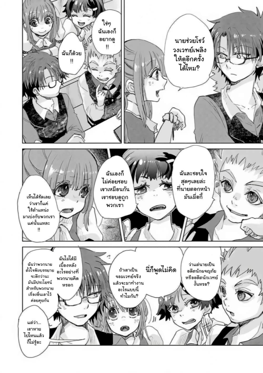 Manga-lc-com อ่านมังงะ อ่านการ์ตูน ออนไลน์ ฟรี Hazure Skill “Kage ga Usui” o Motsu Guild Shokuin ga, Jitsuha Densetsu no Ansatsusha ตอนที่ 1 2 3 4 5 6 7 8 9 10 11 12 13 14 ฟรี ไม่มีโฆษณา Manga-lc - อ่าน มังงะ อ่าน การ์ตูน ออนไลน์ อ่านมังงะ ฟรี