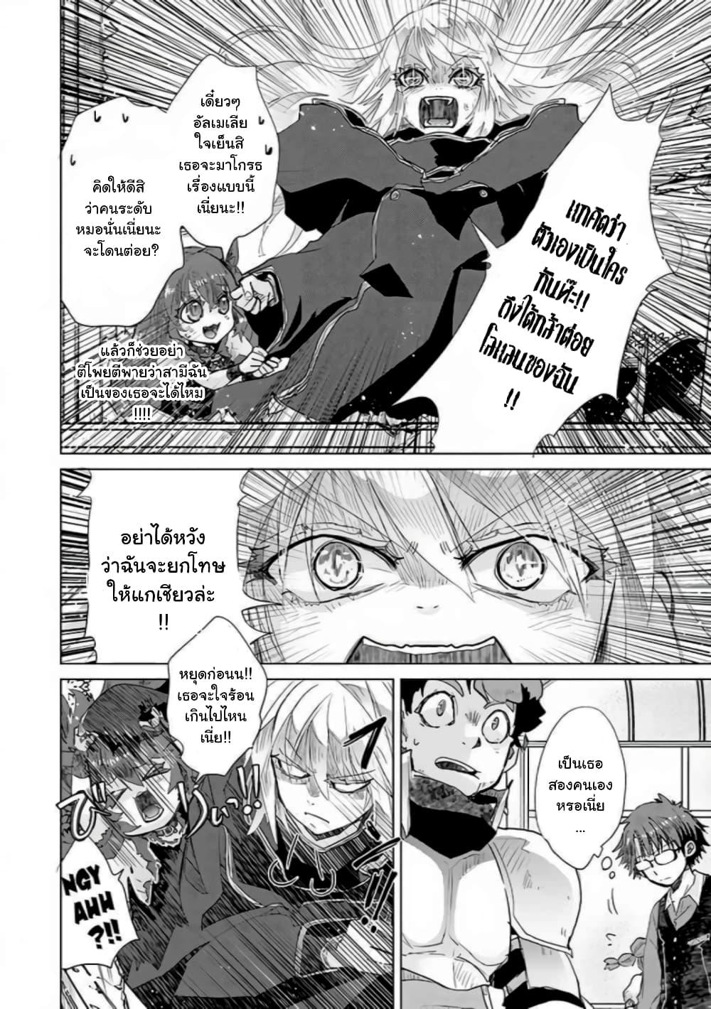 Manga-lc-com อ่านมังงะ อ่านการ์ตูน ออนไลน์ ฟรี Hazure Skill “Kage ga Usui” o Motsu Guild Shokuin ga, Jitsuha Densetsu no Ansatsusha ตอนที่ 1 2 3 4 5 6 7 8 9 10 11 12 13 14 ฟรี ไม่มีโฆษณา Manga-lc - อ่าน มังงะ อ่าน การ์ตูน ออนไลน์ อ่านมังงะ ฟรี