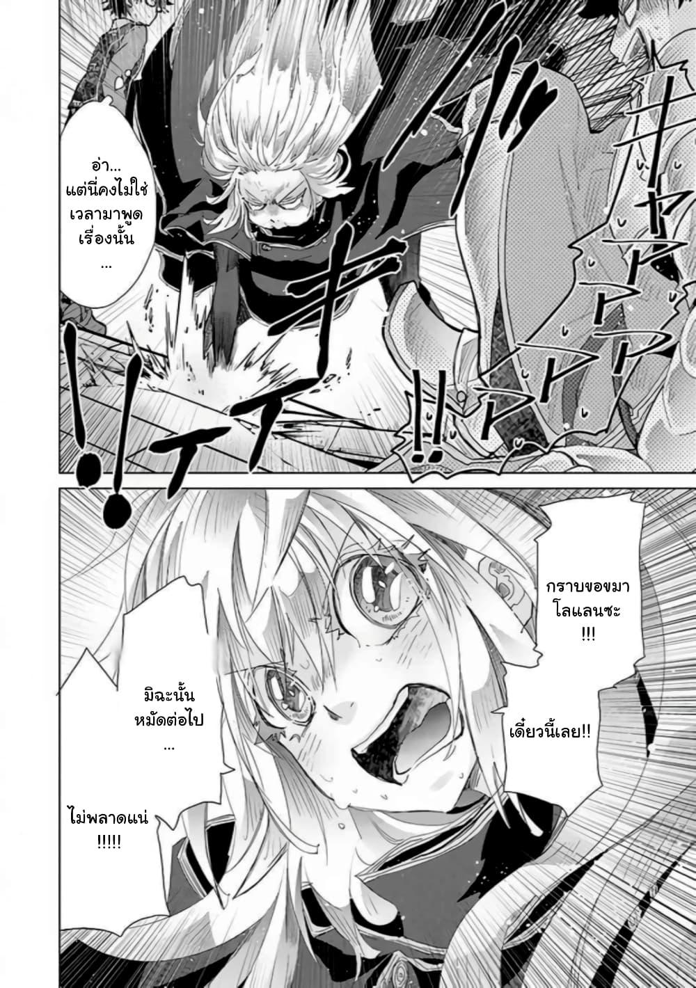 Manga-lc-com อ่านมังงะ อ่านการ์ตูน ออนไลน์ ฟรี Hazure Skill “Kage ga Usui” o Motsu Guild Shokuin ga, Jitsuha Densetsu no Ansatsusha ตอนที่ 1 2 3 4 5 6 7 8 9 10 11 12 13 14 ฟรี ไม่มีโฆษณา Manga-lc - อ่าน มังงะ อ่าน การ์ตูน ออนไลน์ อ่านมังงะ ฟรี