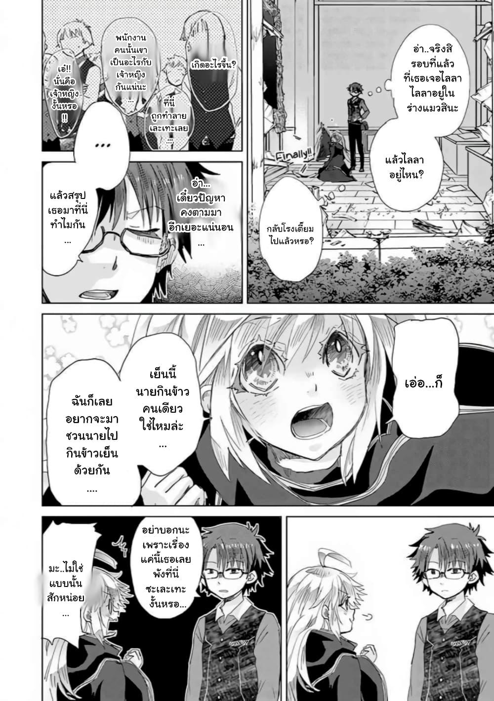 Manga-lc-com อ่านมังงะ อ่านการ์ตูน ออนไลน์ ฟรี Hazure Skill “Kage ga Usui” o Motsu Guild Shokuin ga, Jitsuha Densetsu no Ansatsusha ตอนที่ 1 2 3 4 5 6 7 8 9 10 11 12 13 14 ฟรี ไม่มีโฆษณา Manga-lc - อ่าน มังงะ อ่าน การ์ตูน ออนไลน์ อ่านมังงะ ฟรี