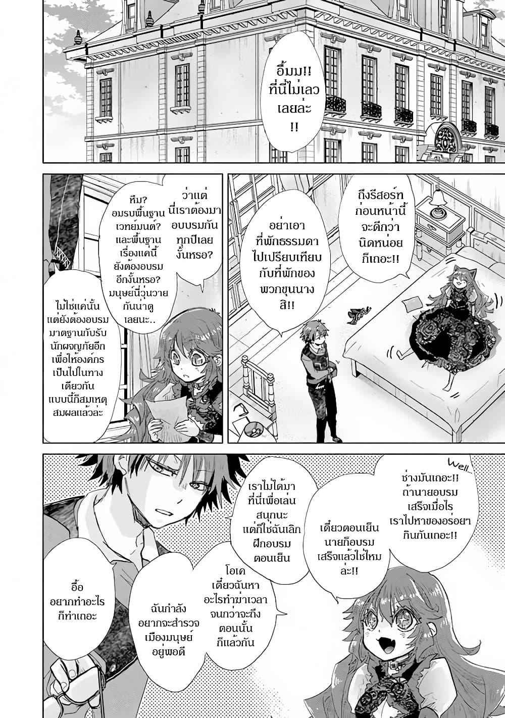 Manga-lc-com อ่านมังงะ อ่านการ์ตูน ออนไลน์ ฟรี Hazure Skill “Kage ga Usui” o Motsu Guild Shokuin ga, Jitsuha Densetsu no Ansatsusha ตอนที่ 1 2 3 4 5 6 7 8 9 10 11 12 13 14 ฟรี ไม่มีโฆษณา Manga-lc - อ่าน มังงะ อ่าน การ์ตูน ออนไลน์ อ่านมังงะ ฟรี