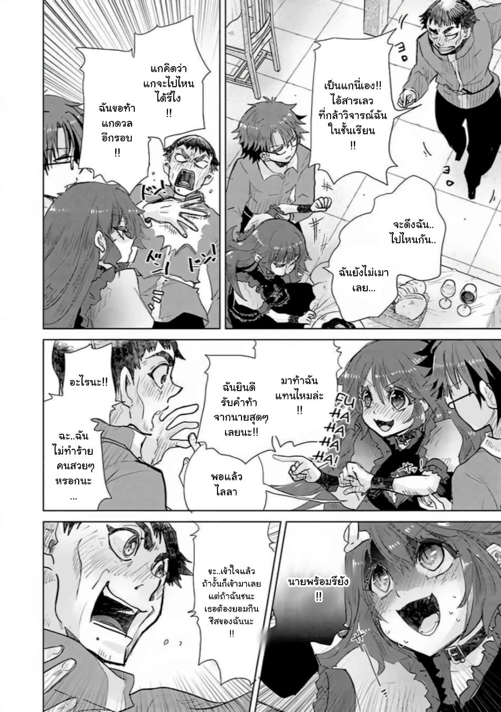 Manga-lc-com อ่านมังงะ อ่านการ์ตูน ออนไลน์ ฟรี Hazure Skill “Kage ga Usui” o Motsu Guild Shokuin ga, Jitsuha Densetsu no Ansatsusha ตอนที่ 1 2 3 4 5 6 7 8 9 10 11 12 13 14 ฟรี ไม่มีโฆษณา Manga-lc - อ่าน มังงะ อ่าน การ์ตูน ออนไลน์ อ่านมังงะ ฟรี