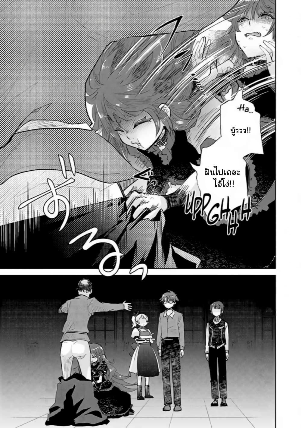 Manga-lc-com อ่านมังงะ อ่านการ์ตูน ออนไลน์ ฟรี Hazure Skill “Kage ga Usui” o Motsu Guild Shokuin ga, Jitsuha Densetsu no Ansatsusha ตอนที่ 1 2 3 4 5 6 7 8 9 10 11 12 13 14 ฟรี ไม่มีโฆษณา Manga-lc - อ่าน มังงะ อ่าน การ์ตูน ออนไลน์ อ่านมังงะ ฟรี