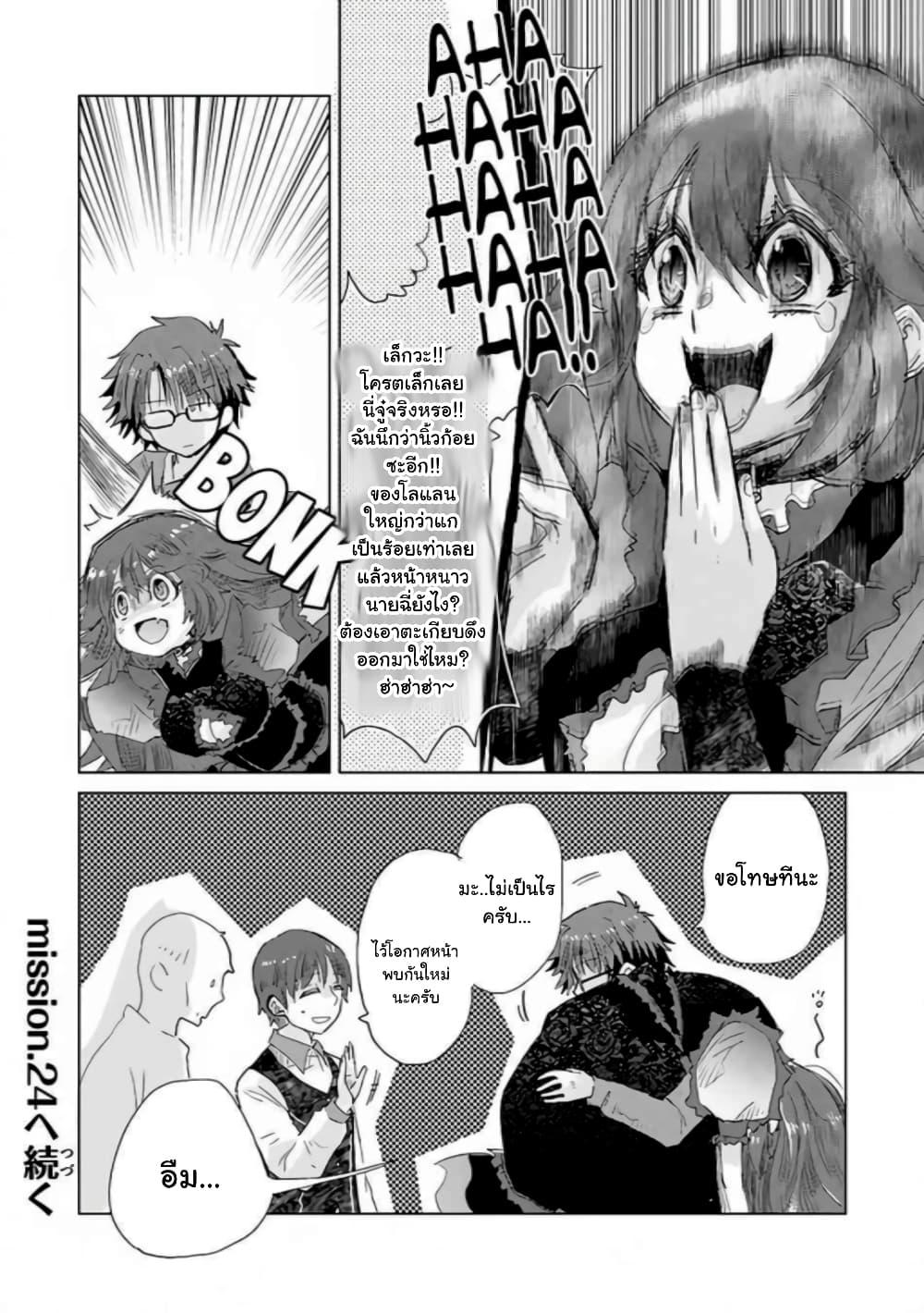 Manga-lc-com อ่านมังงะ อ่านการ์ตูน ออนไลน์ ฟรี Hazure Skill “Kage ga Usui” o Motsu Guild Shokuin ga, Jitsuha Densetsu no Ansatsusha ตอนที่ 1 2 3 4 5 6 7 8 9 10 11 12 13 14 ฟรี ไม่มีโฆษณา Manga-lc - อ่าน มังงะ อ่าน การ์ตูน ออนไลน์ อ่านมังงะ ฟรี