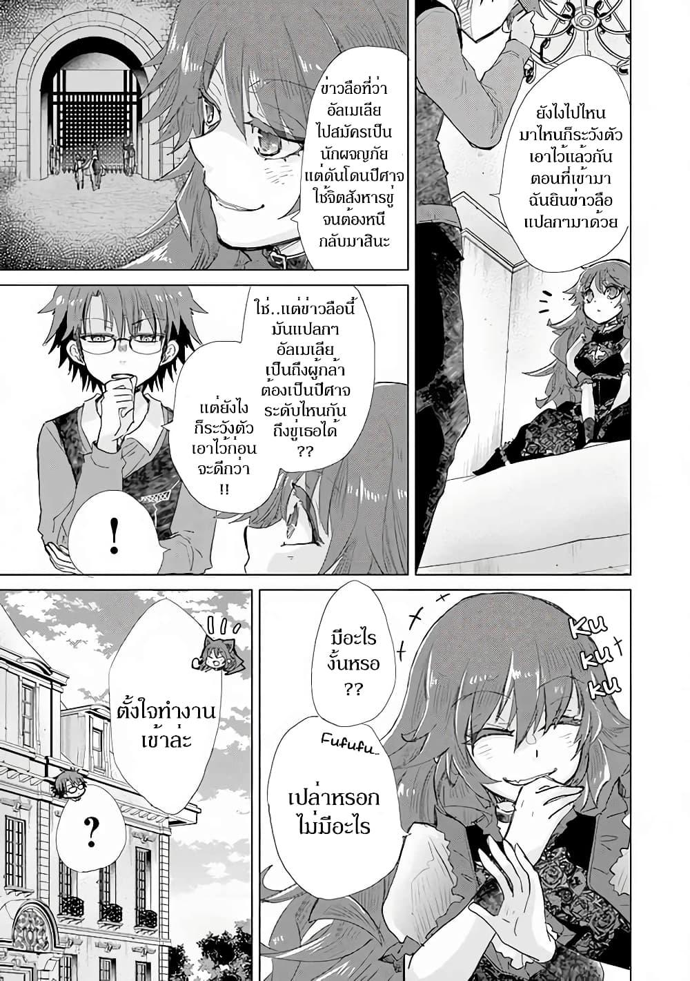 Manga-lc-com อ่านมังงะ อ่านการ์ตูน ออนไลน์ ฟรี Hazure Skill “Kage ga Usui” o Motsu Guild Shokuin ga, Jitsuha Densetsu no Ansatsusha ตอนที่ 1 2 3 4 5 6 7 8 9 10 11 12 13 14 ฟรี ไม่มีโฆษณา Manga-lc - อ่าน มังงะ อ่าน การ์ตูน ออนไลน์ อ่านมังงะ ฟรี