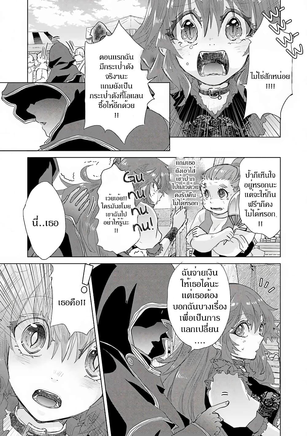 Manga-lc-com อ่านมังงะ อ่านการ์ตูน ออนไลน์ ฟรี Hazure Skill “Kage ga Usui” o Motsu Guild Shokuin ga, Jitsuha Densetsu no Ansatsusha ตอนที่ 1 2 3 4 5 6 7 8 9 10 11 12 13 14 ฟรี ไม่มีโฆษณา Manga-lc - อ่าน มังงะ อ่าน การ์ตูน ออนไลน์ อ่านมังงะ ฟรี