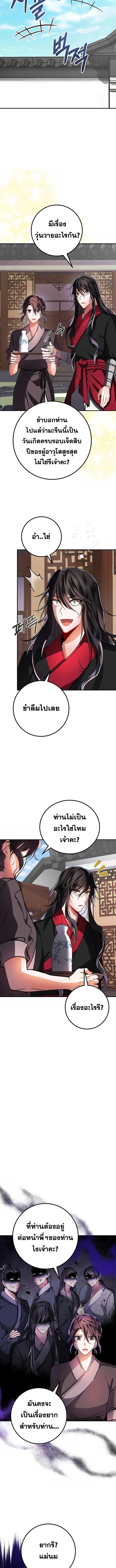 Manga-lc-com อ่านมังงะ อ่านการ์ตูน ออนไลน์ ฟรี Reicarnated of a Martial Prodigy ตอนที่ 1 2 3 4 5 6 7 8 9 10 11 12 13 14 ฟรี ไม่มีโฆษณา Manga-lc - อ่าน มังงะ อ่าน การ์ตูน ออนไลน์ อ่านมังงะ ฟรี