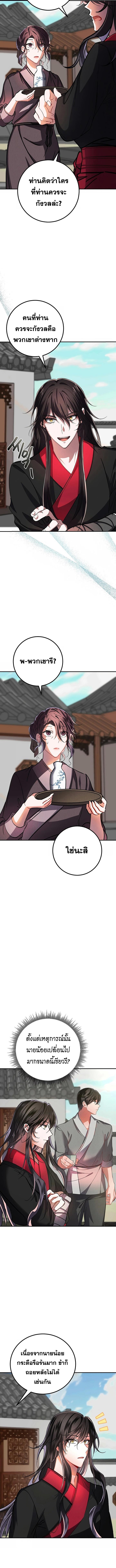 Manga-lc-com อ่านมังงะ อ่านการ์ตูน ออนไลน์ ฟรี Reicarnated of a Martial Prodigy ตอนที่ 1 2 3 4 5 6 7 8 9 10 11 12 13 14 ฟรี ไม่มีโฆษณา Manga-lc - อ่าน มังงะ อ่าน การ์ตูน ออนไลน์ อ่านมังงะ ฟรี