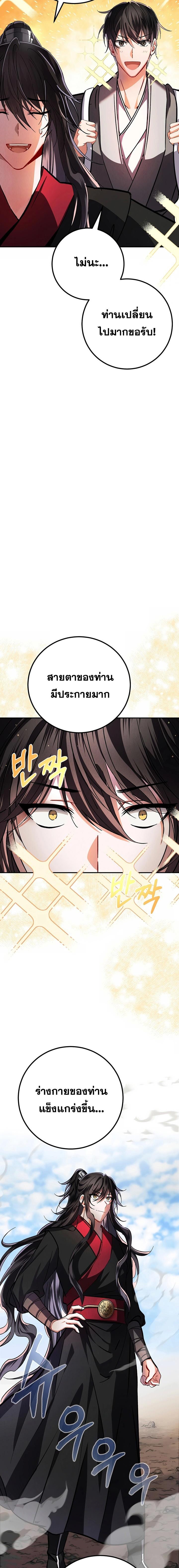 Manga-lc-com อ่านมังงะ อ่านการ์ตูน ออนไลน์ ฟรี Reicarnated of a Martial Prodigy ตอนที่ 1 2 3 4 5 6 7 8 9 10 11 12 13 14 ฟรี ไม่มีโฆษณา Manga-lc - อ่าน มังงะ อ่าน การ์ตูน ออนไลน์ อ่านมังงะ ฟรี