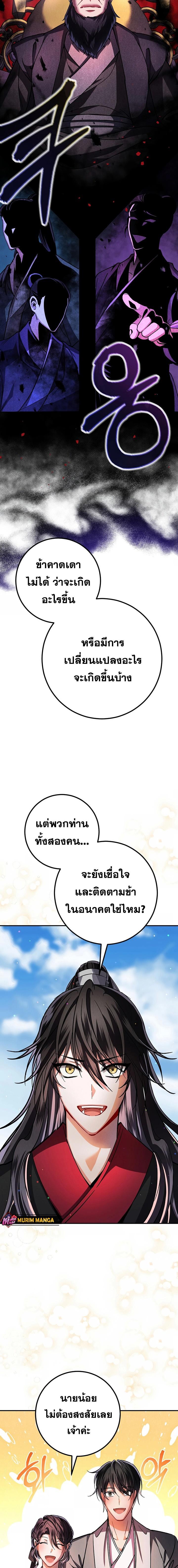 Manga-lc-com อ่านมังงะ อ่านการ์ตูน ออนไลน์ ฟรี Reicarnated of a Martial Prodigy ตอนที่ 1 2 3 4 5 6 7 8 9 10 11 12 13 14 ฟรี ไม่มีโฆษณา Manga-lc - อ่าน มังงะ อ่าน การ์ตูน ออนไลน์ อ่านมังงะ ฟรี
