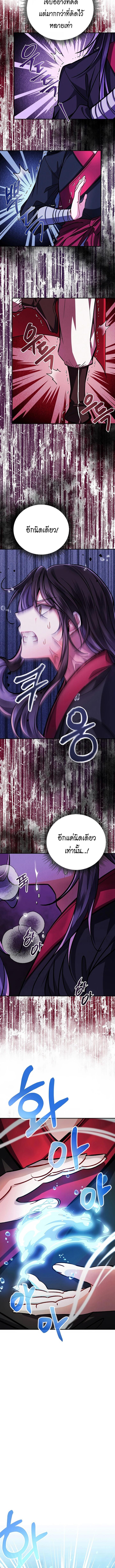 Manga-lc-com อ่านมังงะ อ่านการ์ตูน ออนไลน์ ฟรี Reicarnated of a Martial Prodigy ตอนที่ 1 2 3 4 5 6 7 8 9 10 11 12 13 14 ฟรี ไม่มีโฆษณา Manga-lc - อ่าน มังงะ อ่าน การ์ตูน ออนไลน์ อ่านมังงะ ฟรี