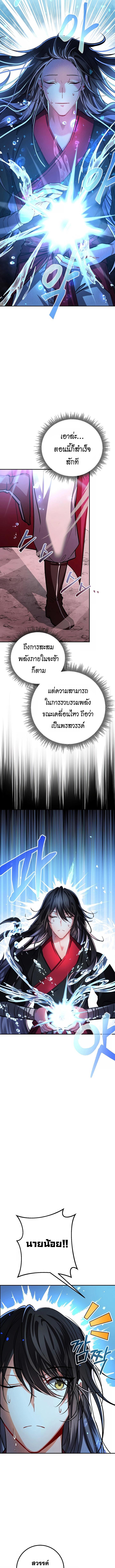 Manga-lc-com อ่านมังงะ อ่านการ์ตูน ออนไลน์ ฟรี Reicarnated of a Martial Prodigy ตอนที่ 1 2 3 4 5 6 7 8 9 10 11 12 13 14 ฟรี ไม่มีโฆษณา Manga-lc - อ่าน มังงะ อ่าน การ์ตูน ออนไลน์ อ่านมังงะ ฟรี