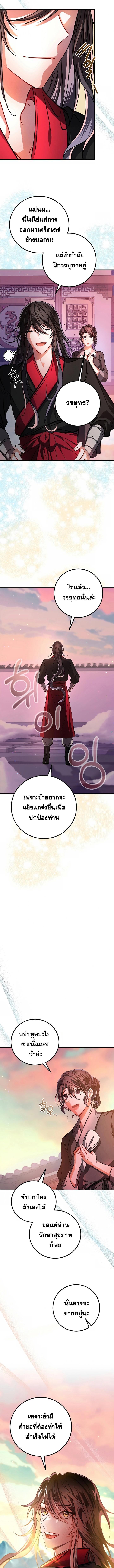 Manga-lc-com อ่านมังงะ อ่านการ์ตูน ออนไลน์ ฟรี Reicarnated of a Martial Prodigy ตอนที่ 1 2 3 4 5 6 7 8 9 10 11 12 13 14 ฟรี ไม่มีโฆษณา Manga-lc - อ่าน มังงะ อ่าน การ์ตูน ออนไลน์ อ่านมังงะ ฟรี